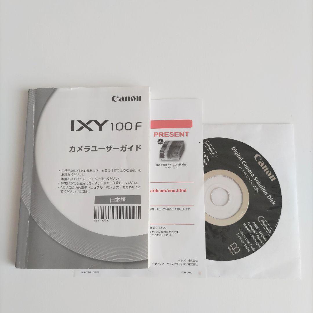 IXY 100F