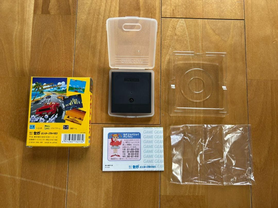 美品 アウトラン ゲームギア SEGA GameGear OutRun 完全品！
