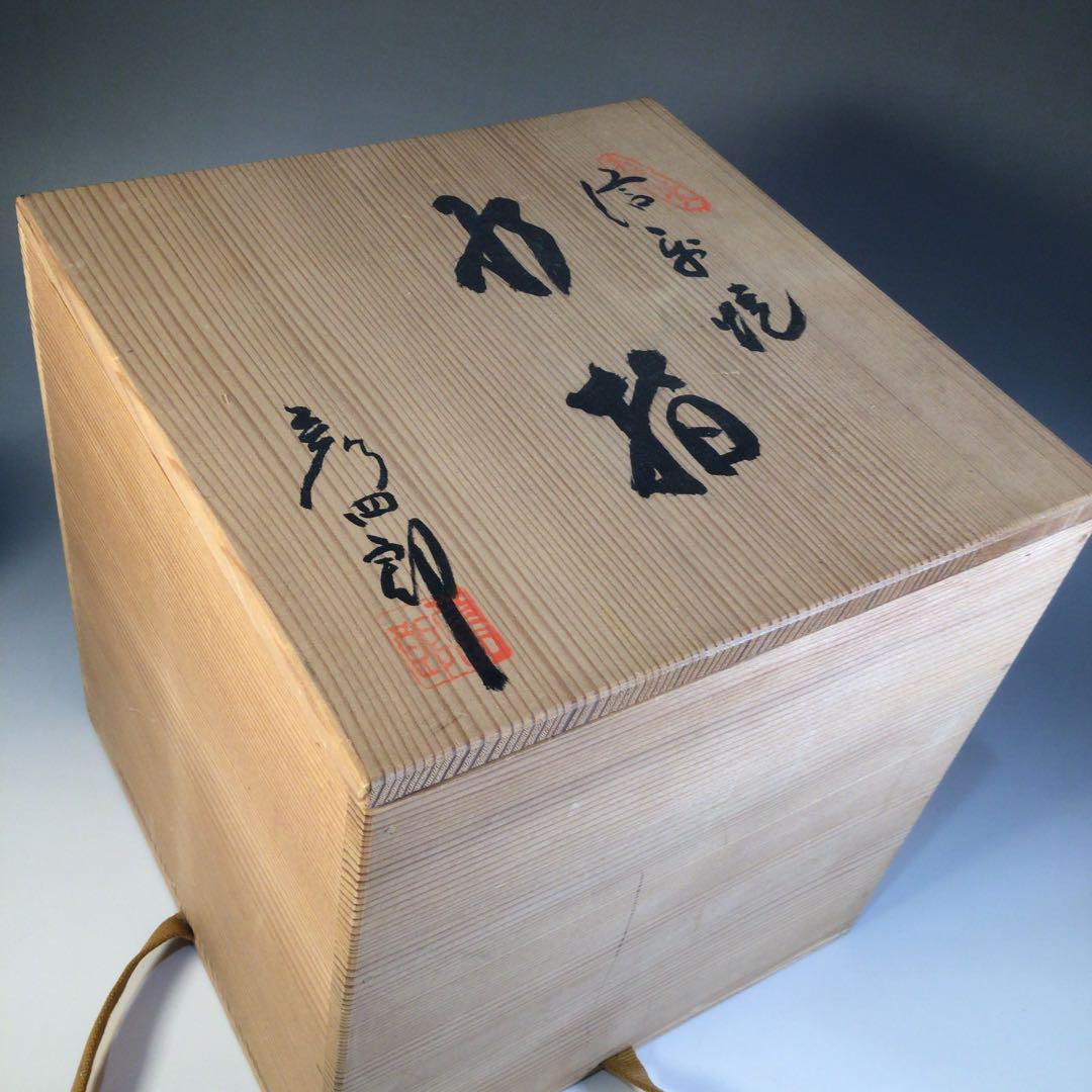 楽天市場】香舟の通販