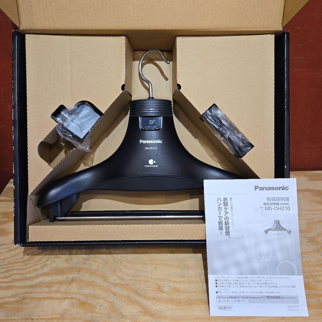 贈り物 A】美品 パナソニック メルカリ - 電気脱臭機 MS-DH210 衣類脱臭機 空気清浄機・イオン発生器