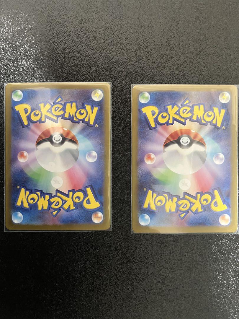 ポケモンカード イーブイex SAR テラスタルフェスex