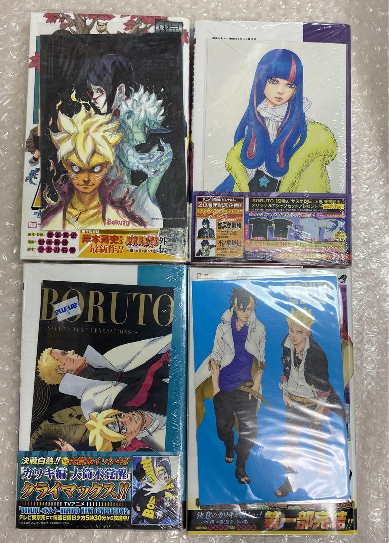 BORUTO 漫画　全巻＋おまけ　初版　帯付き　NARUTO ナルト Boruto 漫画 全巻 初版 帯付き シュリンク付き新品 特典付き