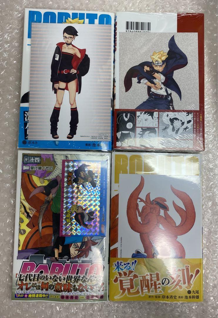 ボルト1〜20+7冊全巻セット 全巻初版+帯付き　付属シールあり Boruto 漫画 全巻 初版 帯付き シュリンク付き新品 特典付き