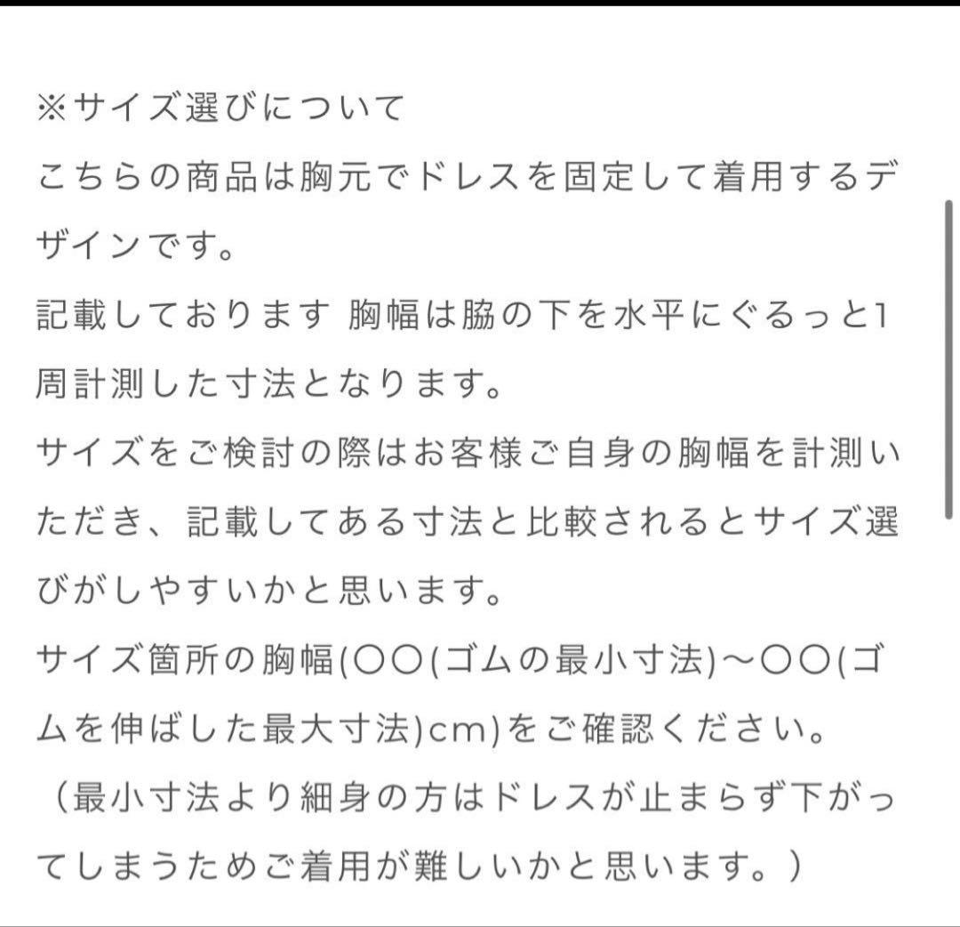 オフショル