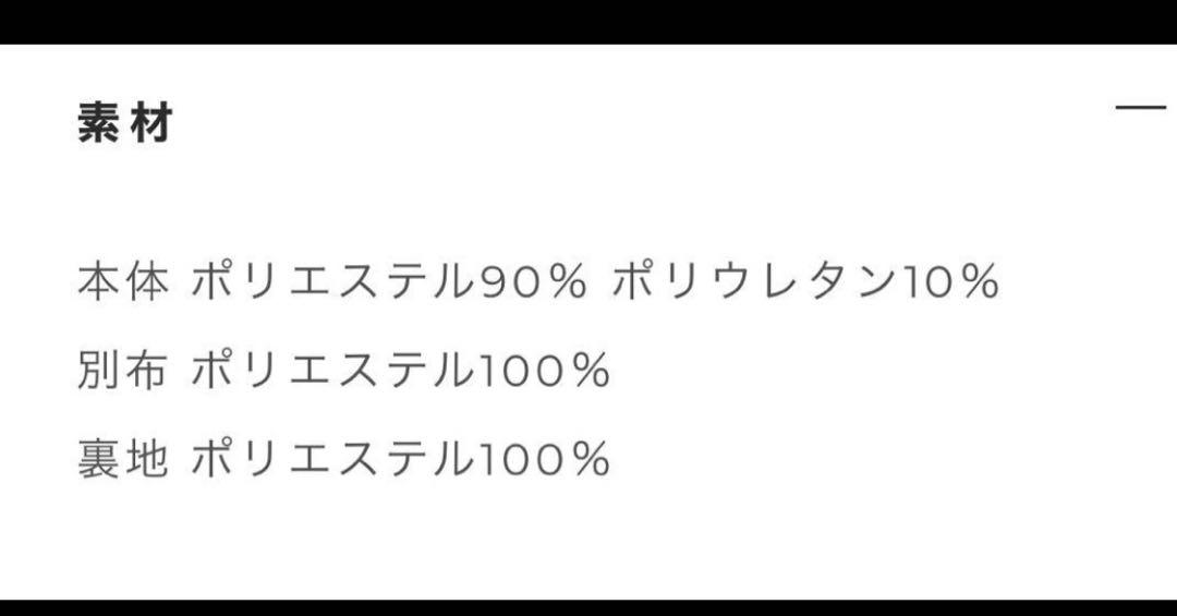kaene
