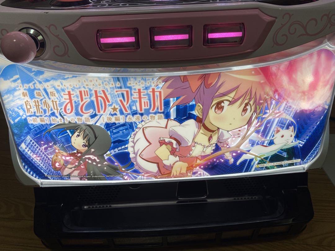 魔法少女まどかマギカ　前後・後編・KK スロット