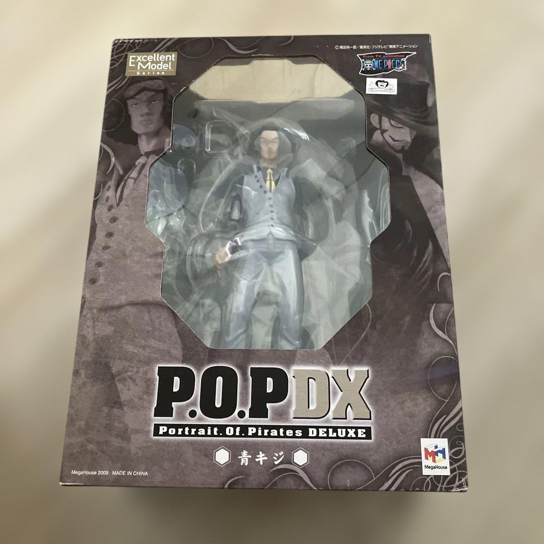 P.O.P DX 青キジ