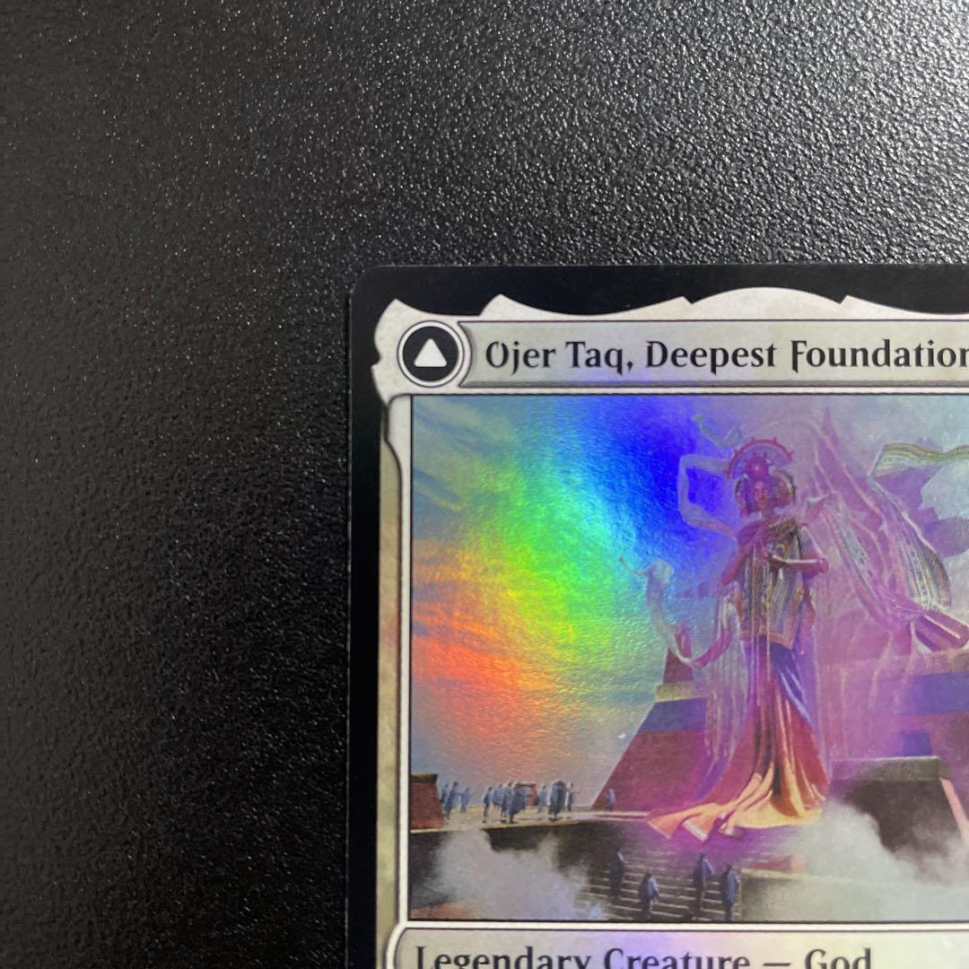 m806 Foil 026 最深の基盤、オヘル・タク 文明の神殿