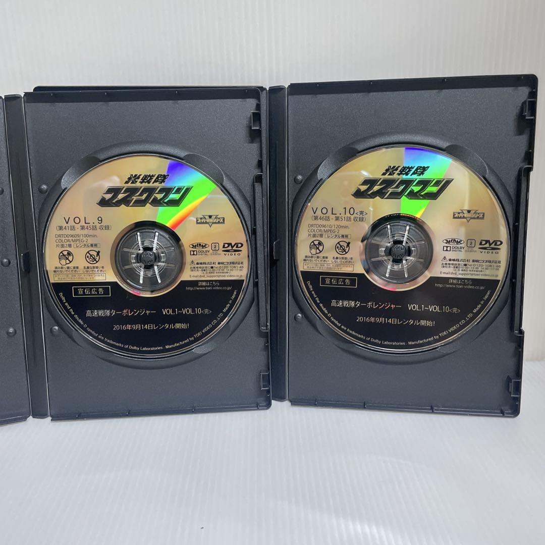 マ*ウ様 【光戦隊マスクマン】レンタルDVD 全51話10枚