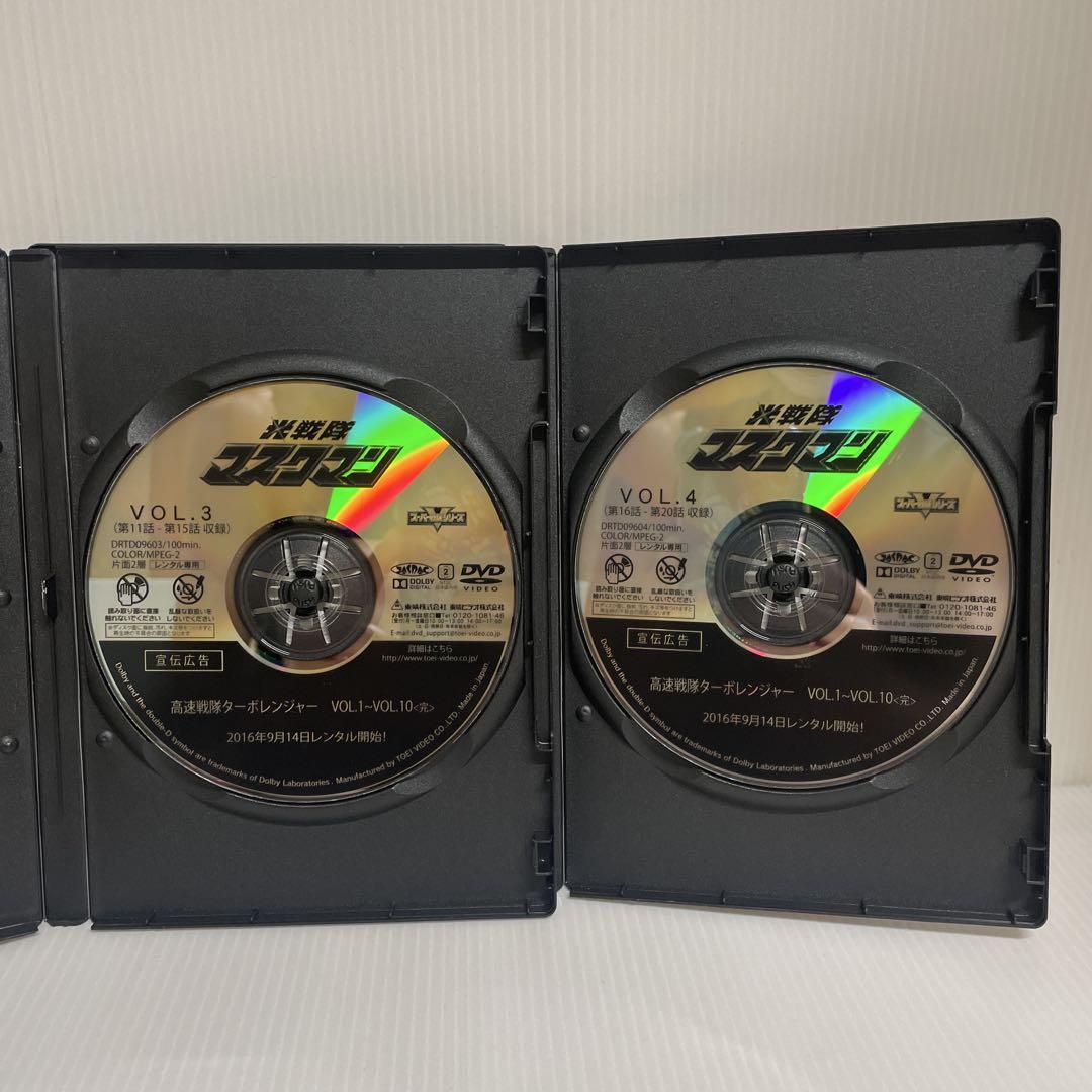 マ*ウ様 【光戦隊マスクマン】レンタルDVD 全51話10枚