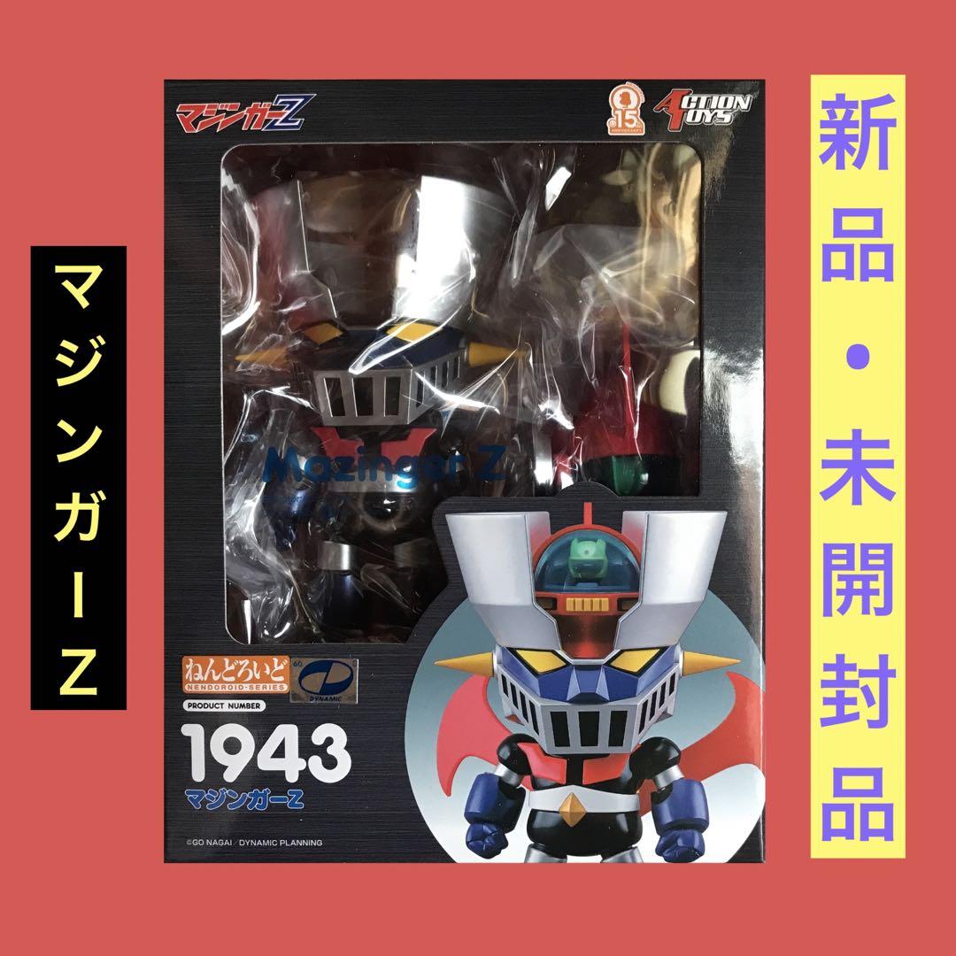 ねんどろいど　マジンガーZ