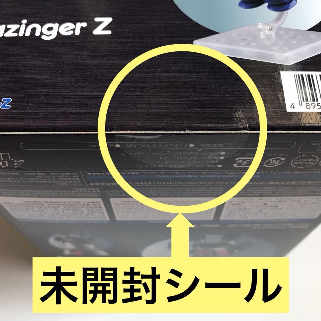 ねんどろいど　マジンガーZ