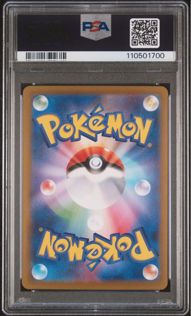 【PSA9】ポケモンカード シロナのガブリアス ex sar 熱風のアリーナ