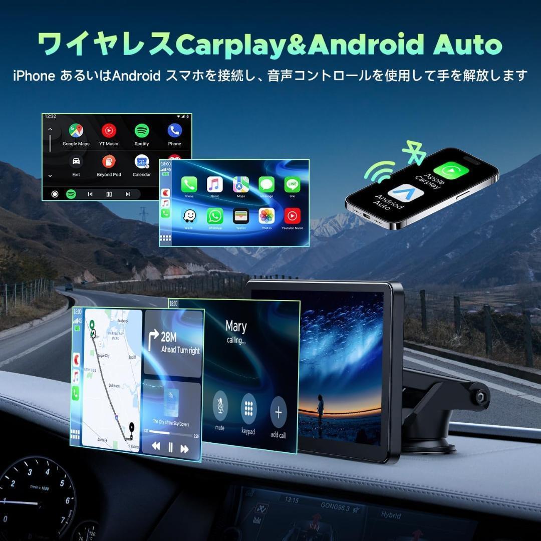 ディスプレイオーディオ 7インチ Carplay/Android Auto対応