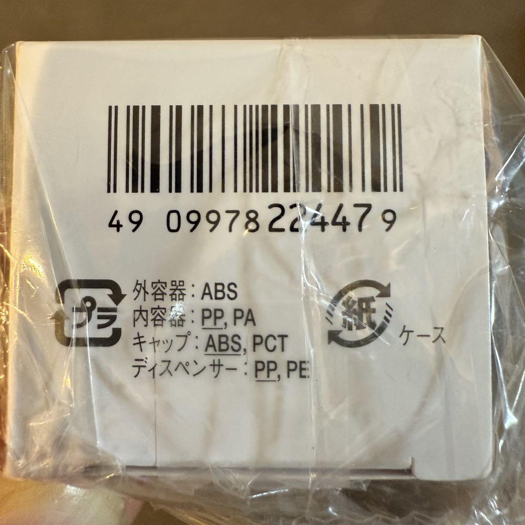 HAKU 薬用美白美容液 メラノフォーカスIV 45g (3本)