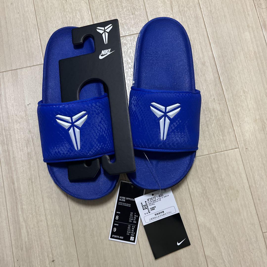【本物保証 /関税・送料無料】Nike × Kobe Offcourt Slide NIKE KOBE OFFCOURT SLIDE - HYPERROYAL/ WHITE – Undefeated
