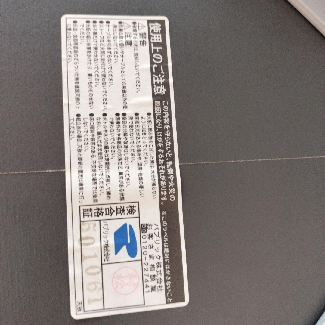 パブリック丸テーブル