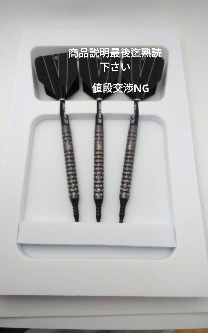 期間限定価格!ボルテージ!ブラックピクセル!ロブクロス!全て新品!ダーツ18g 期間限定価格!ボルテージ!ブラックピクセル!ロブクロス!全て新品