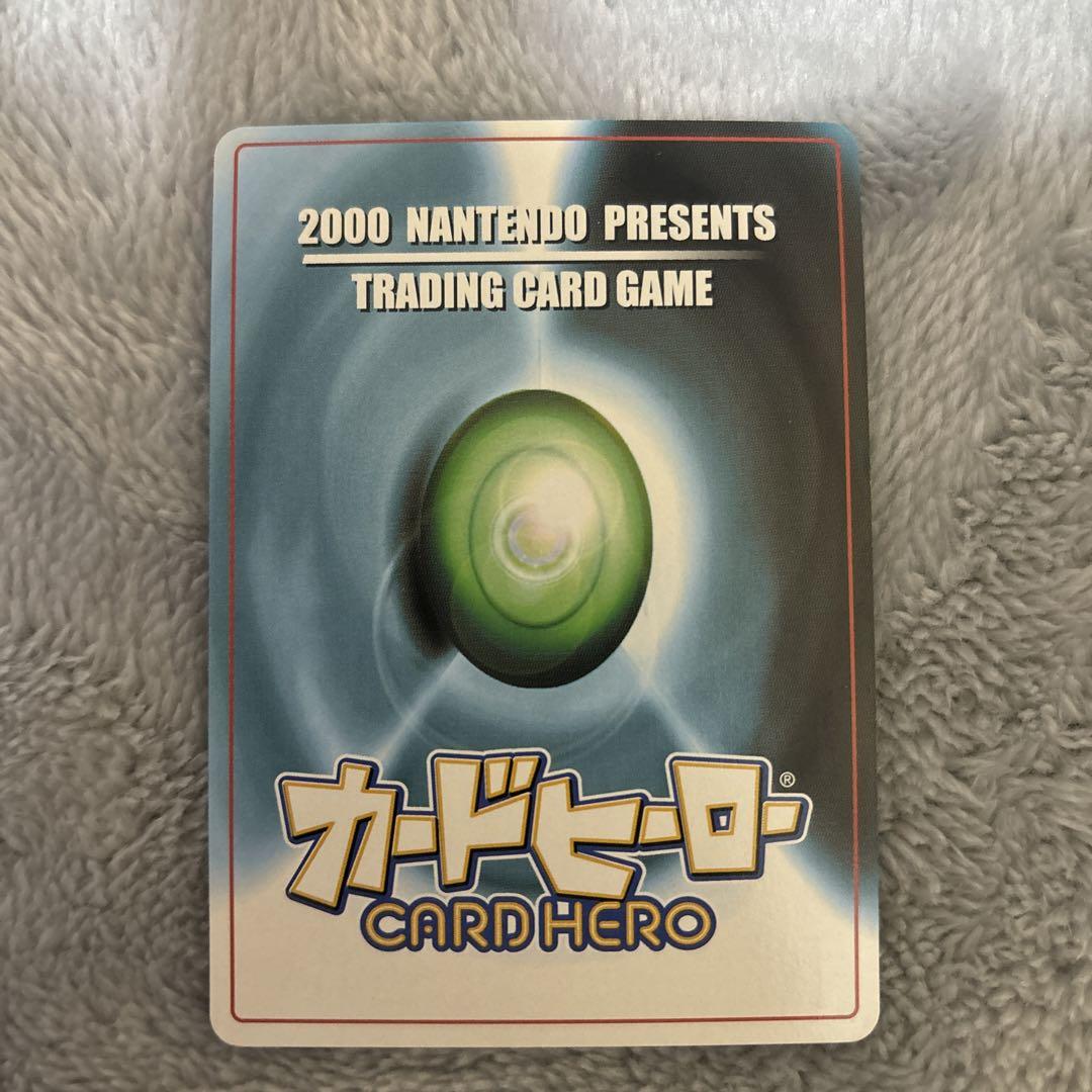 希少　トレカ　任天堂　カードヒーロー　ブラックマスター　良品