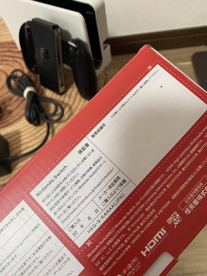 任天堂スイッチ　Switch本体有機EL ホワイト
