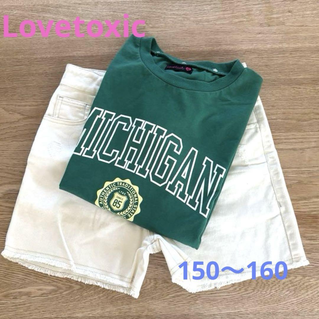 Lovetoxic ラブトキシック160㌢のまとめ売り12点 ラブトキシック Lovetoxic 160cm まとめ売り フィラ