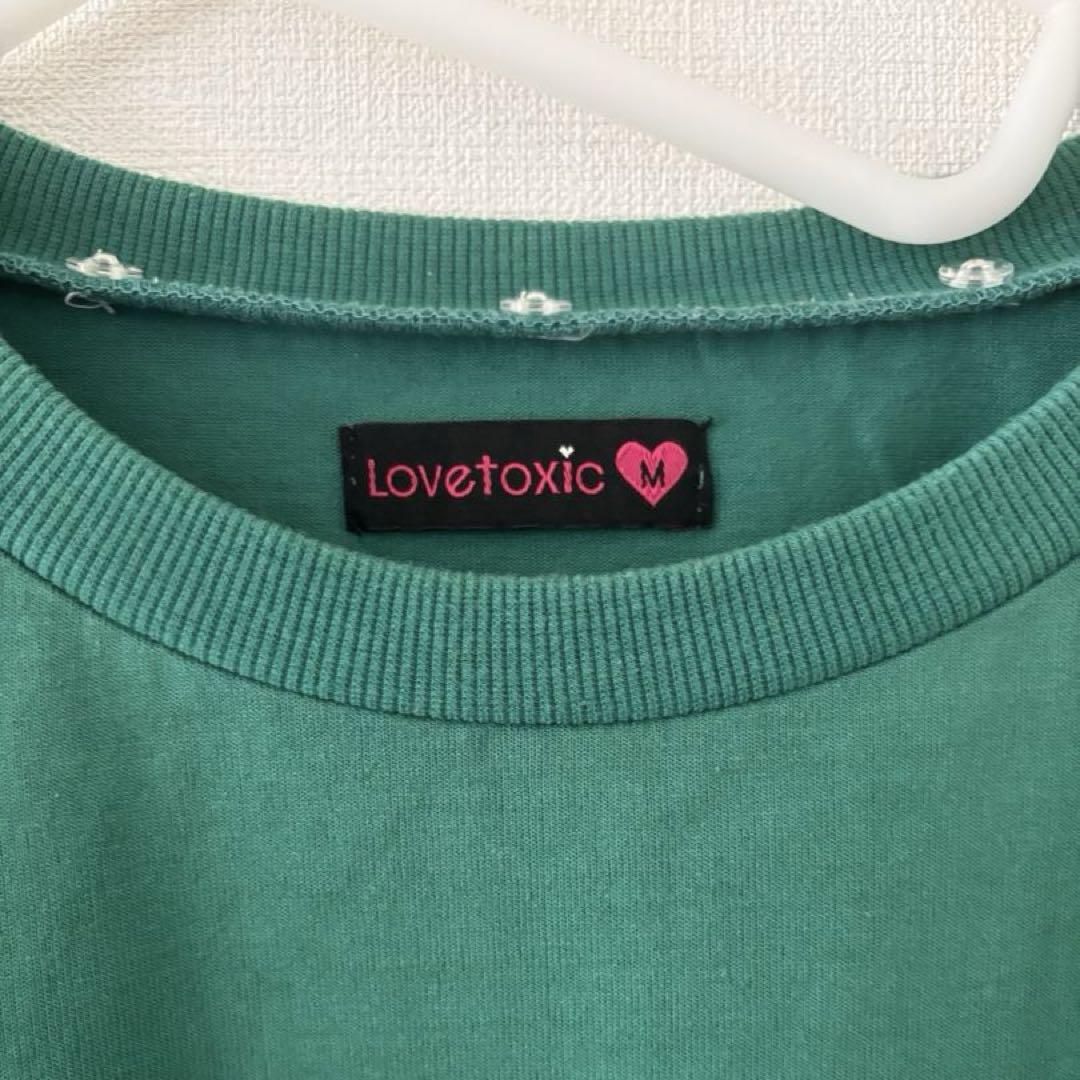 Lovetoxic ラブトキシック160㌢のまとめ売り12点 ラブトキシック Lovetoxic 160cm まとめ売り フィラ