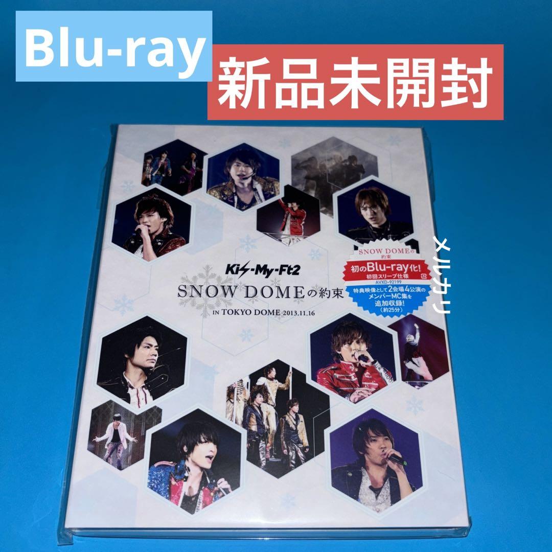 【いいね不要】SNOW DOMEの約束 IN TOKYO DOME Amazon.co.jp: SNOW DOMEの約束 IN TOKYO DOME 2013.11.16 (2枚