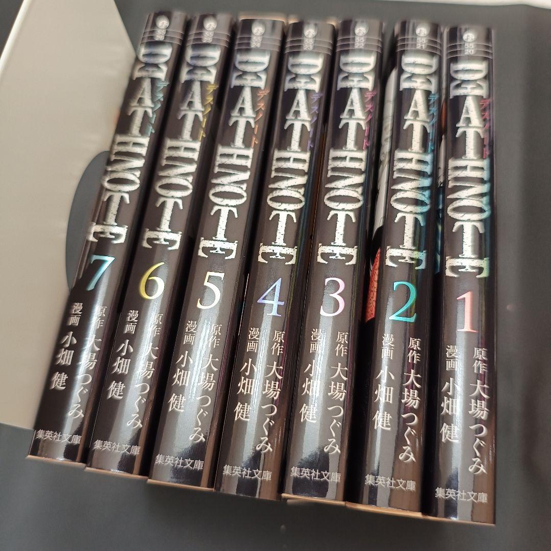 Amazon.com: DEATH NOTE (デスノート) 全12巻&別冊 完結セット