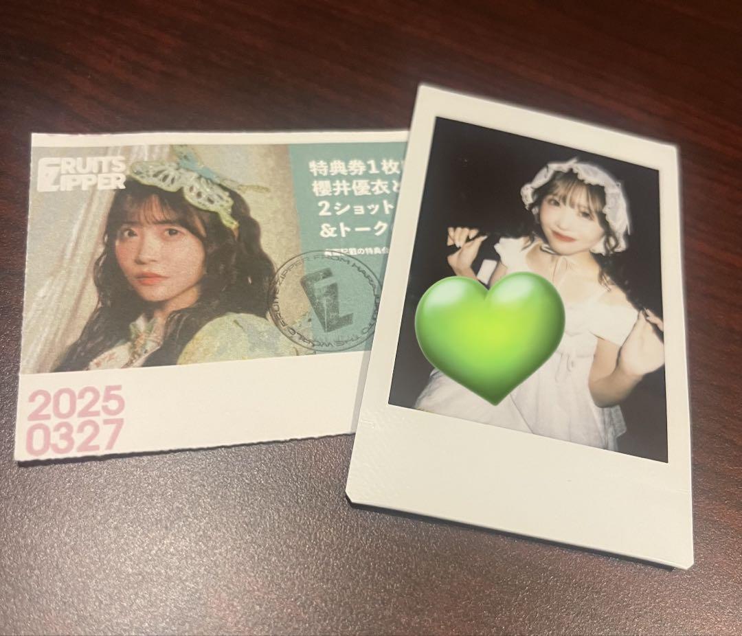 FRUITS ZIPPER 櫻井優衣 チェキ