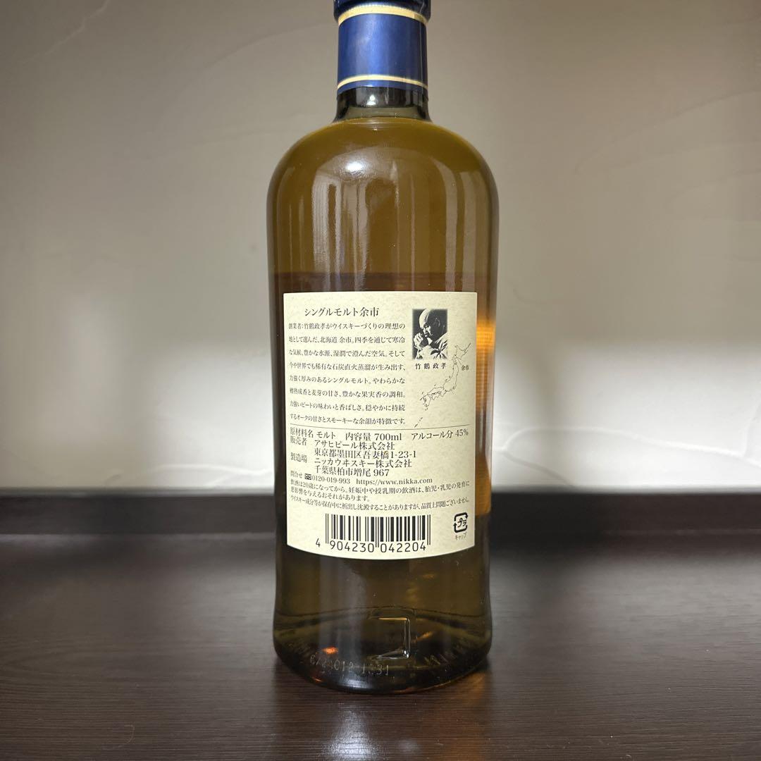 余市700ml