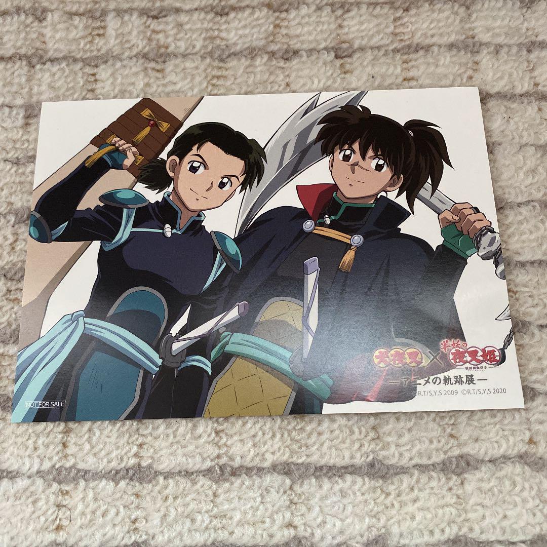 犬夜叉 アニメ軌跡展 琥珀、翡翠 - メルカリ