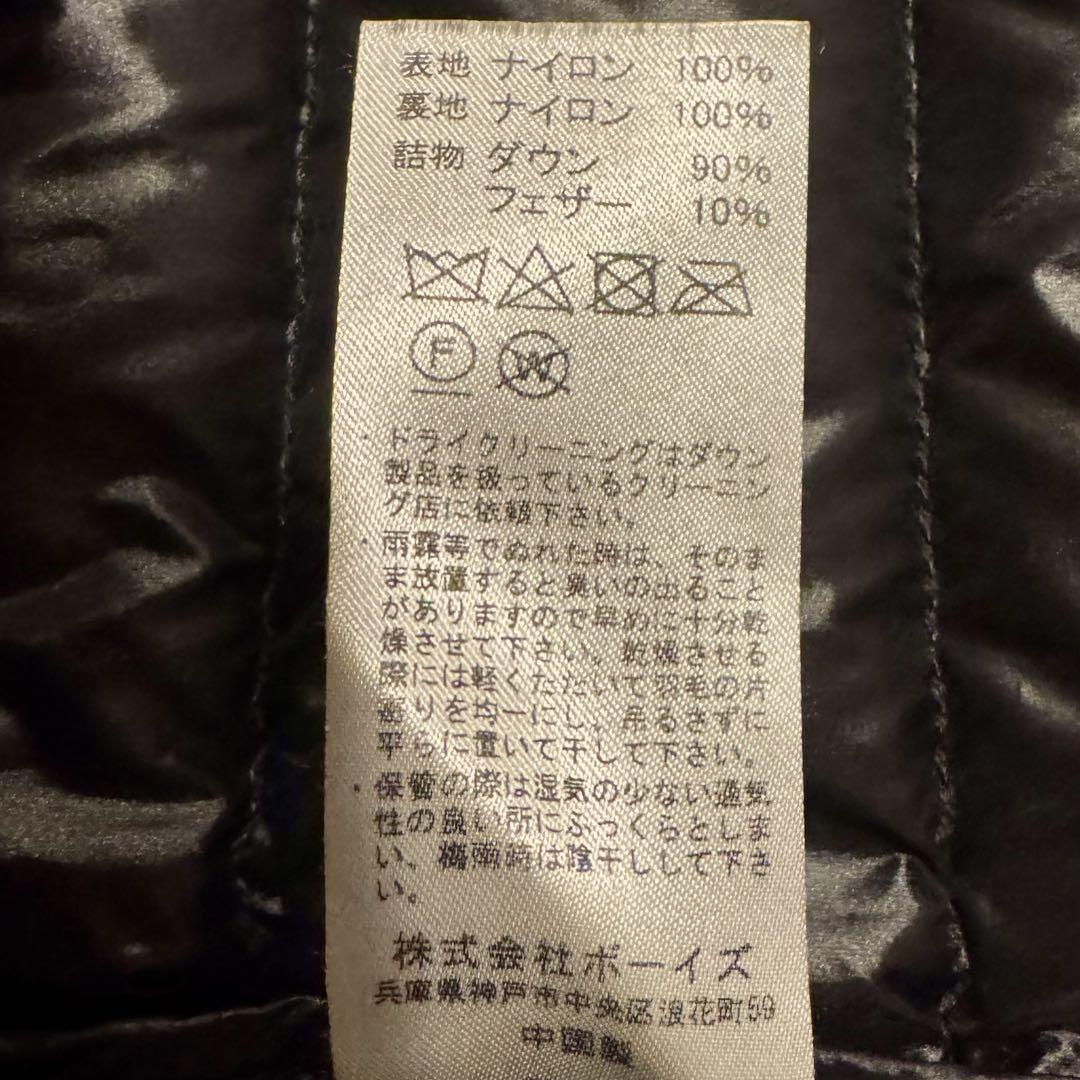 DANTON ダントン