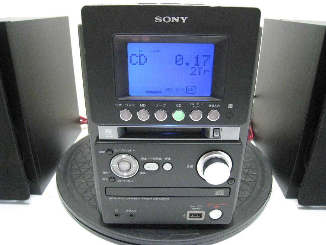 [動作品ですが一部考慮]　SONY オールインワンコンポ HCD-M35WM