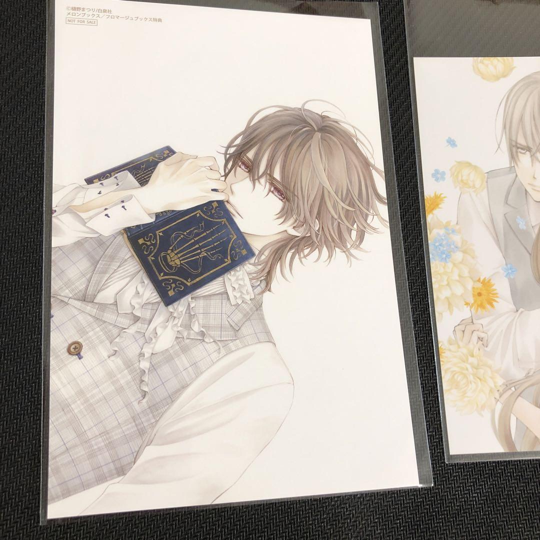 ヴァンパイア騎士　イラストカード　特典　文教堂　アニメガ Amazon.co.jp: ヴァンパイア騎士 特典ペーパー 特典イラスト