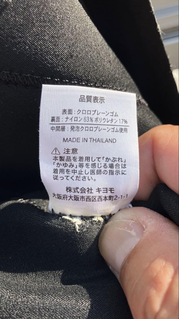美品！キャプテンフィン　長袖タッパー　L