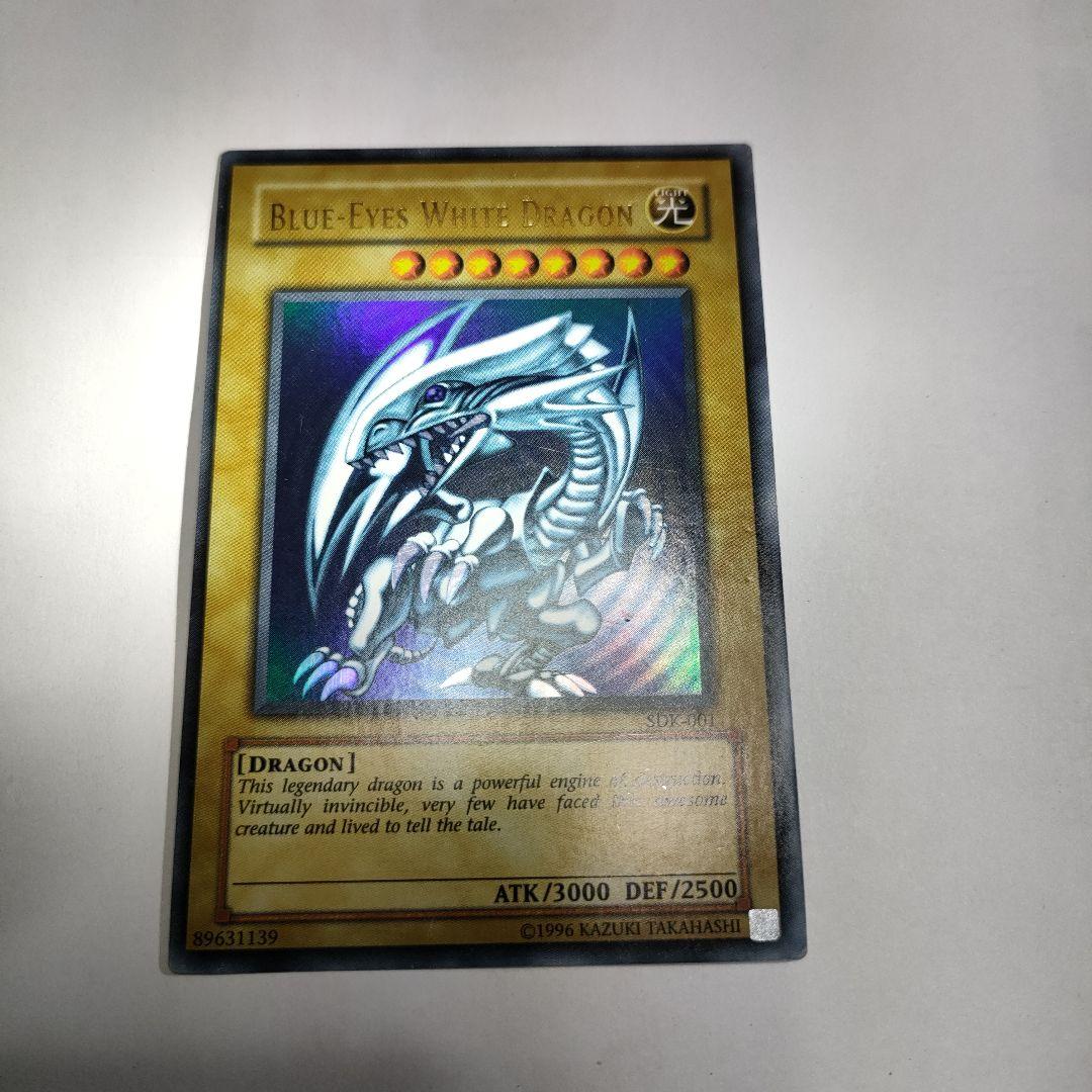 遊戯王　英語版　ブルーアイズ　エラー　美品
