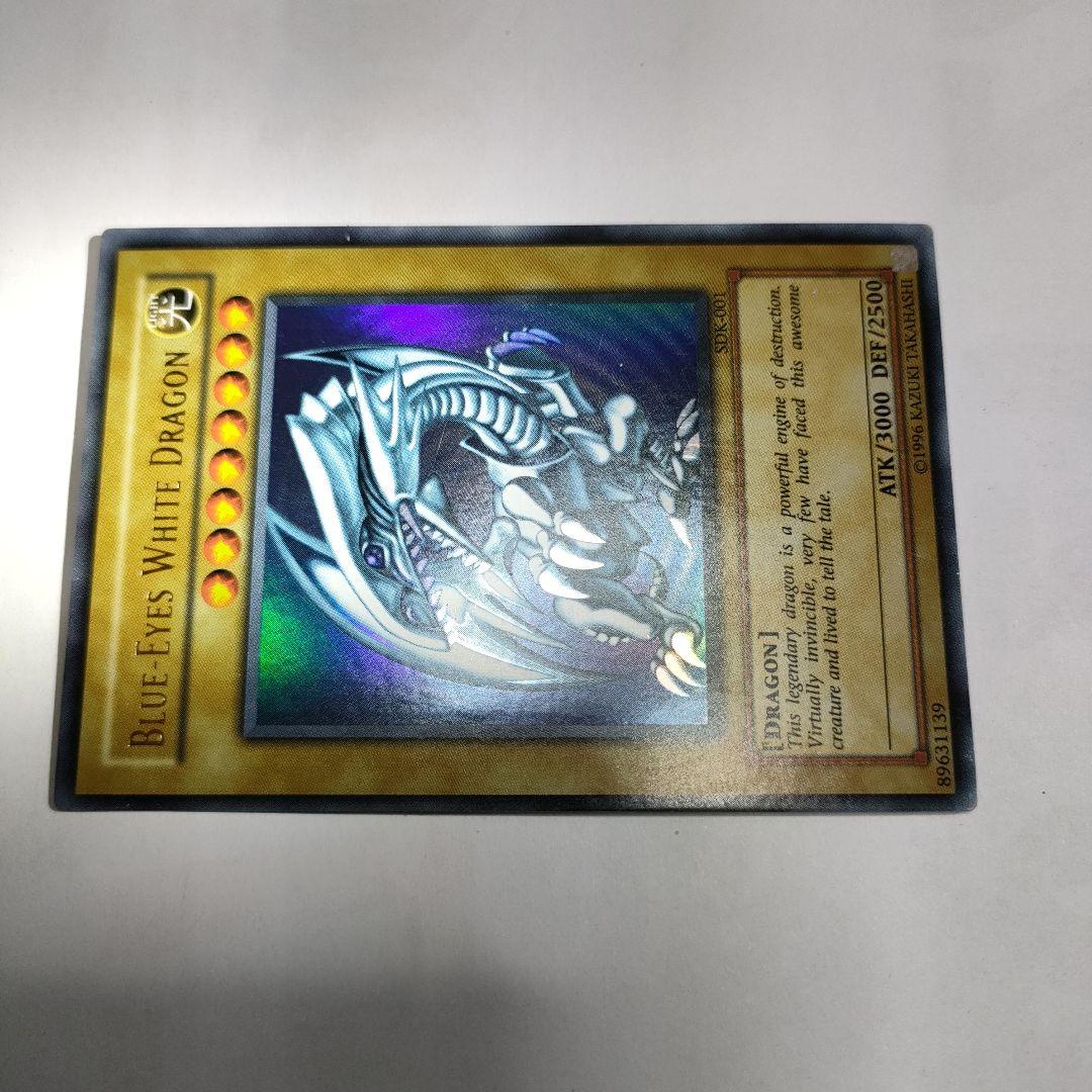 遊戯王　英語版　ブルーアイズ　エラー　美品
