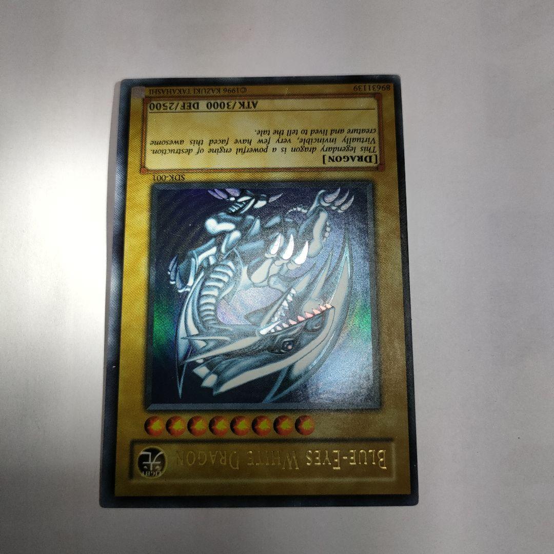遊戯王　英語版　ブルーアイズ　エラー　美品