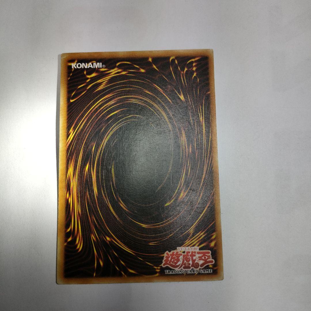遊戯王　英語版　ブルーアイズ　エラー　美品