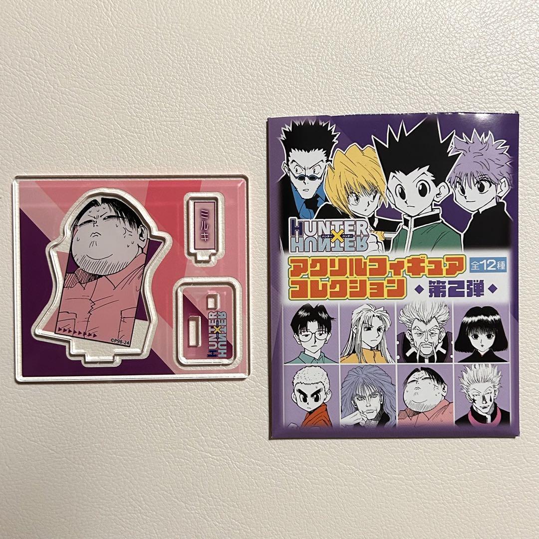 ミルキ HUNTER×HUNTERアクリルフィギュアコレクション - メルカリ