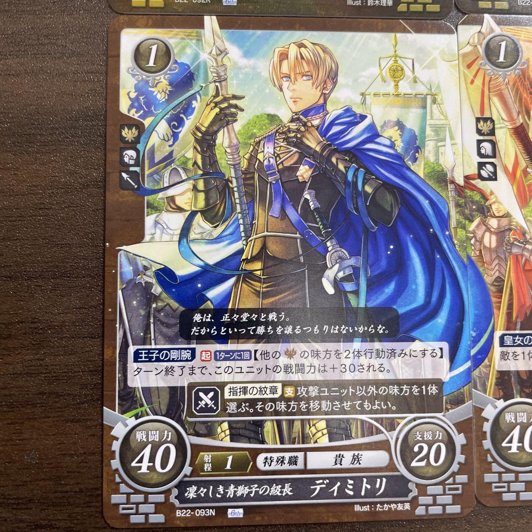【数量限定】旧モデル在庫処分セールを開催します！ ファイアーエムブレム サイファ 風花雪月まとめ売り - メルカリ その他