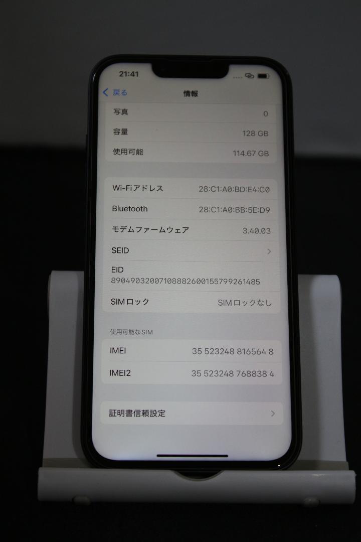 【ジャンク 動作品 グレード:C】iphone14 128GB 本体黒と付属品
