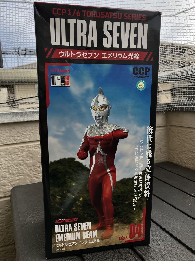 CCP 1/6 ウルトラセブン エメリウム光線 Vol.04