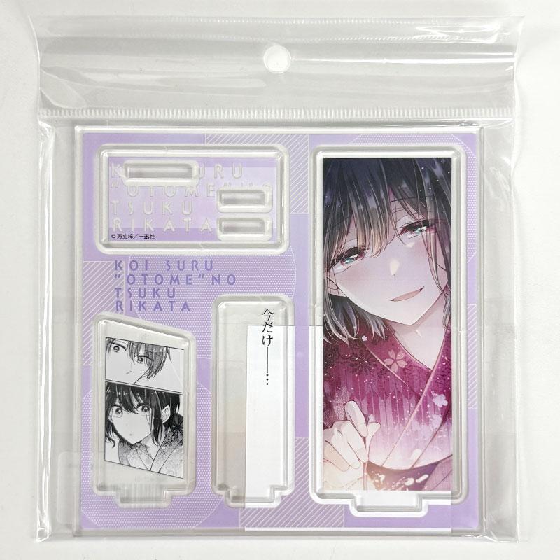 【本物新品保証】 恋するおとめの作り方 非売品 アクリル 見出しプレート その他
