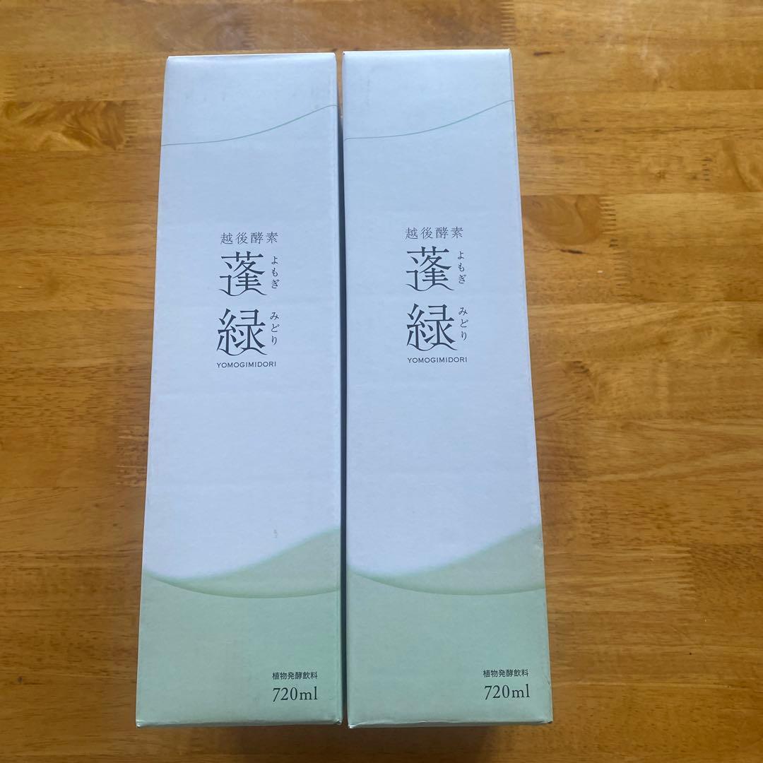 越後酵素　蓬緑　720ml ２本セット