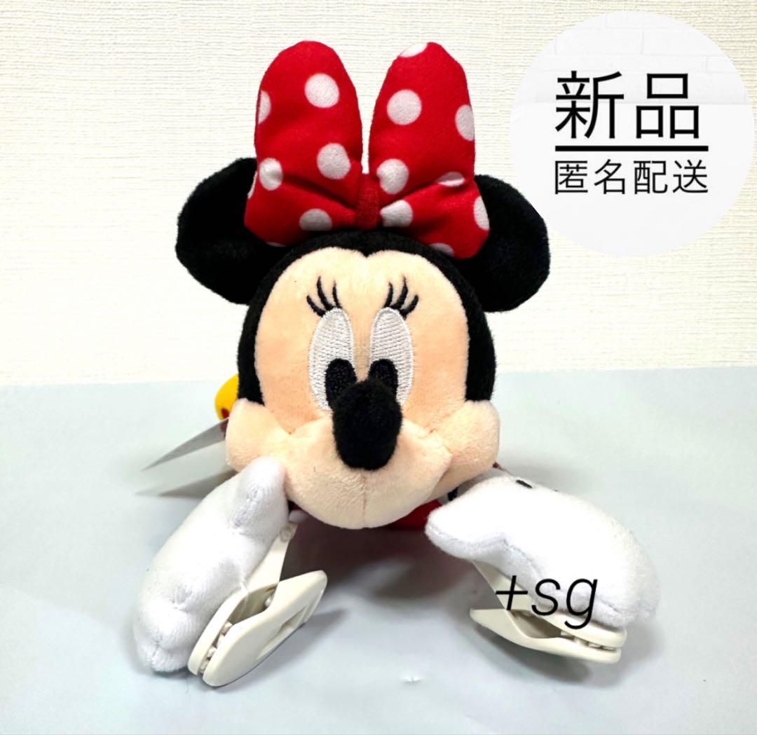 エコメルカリ便限定 ディズニーランド ぬいぐるみ2点タグ付き 新品タグ付☆TDR限定品☆肩のせぬいぐるみ☆ミニーマウス