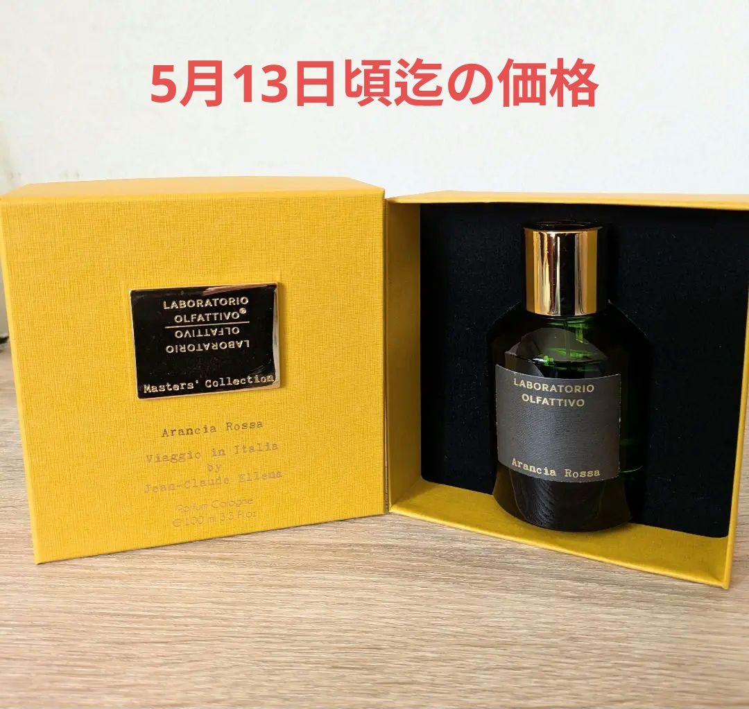ラボラトリオオルファティーボ　アランチアロッサ　100ml ラボラトリオオルファティーボ アランチアロッサ 100ml 香水