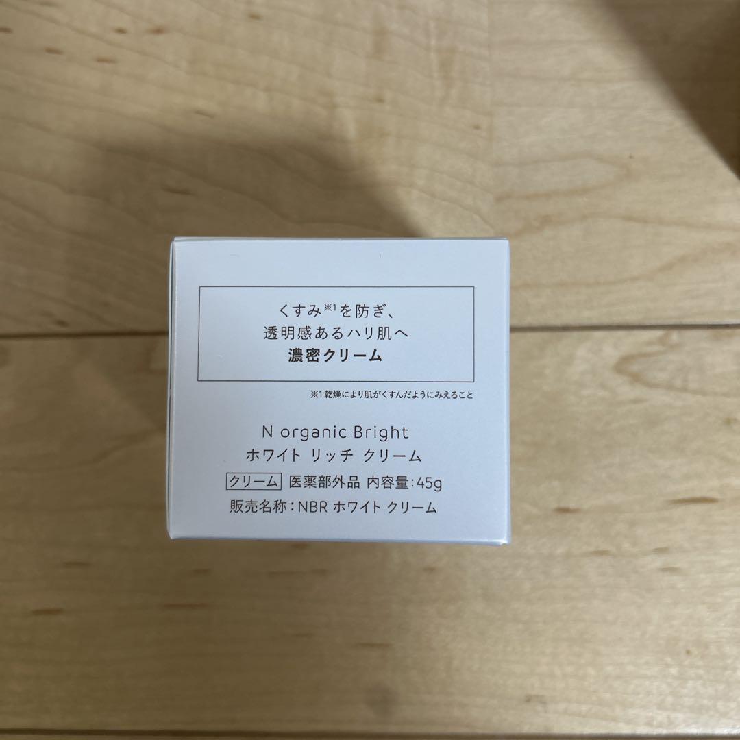 N organic Bright ローション&クリーム&リキッドファンデ&美容液