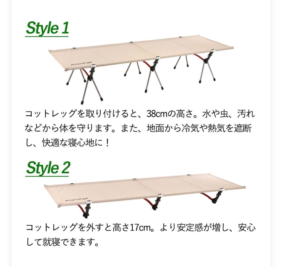 ネイチャーハイク 軽量コット アップグレード版　ブラック