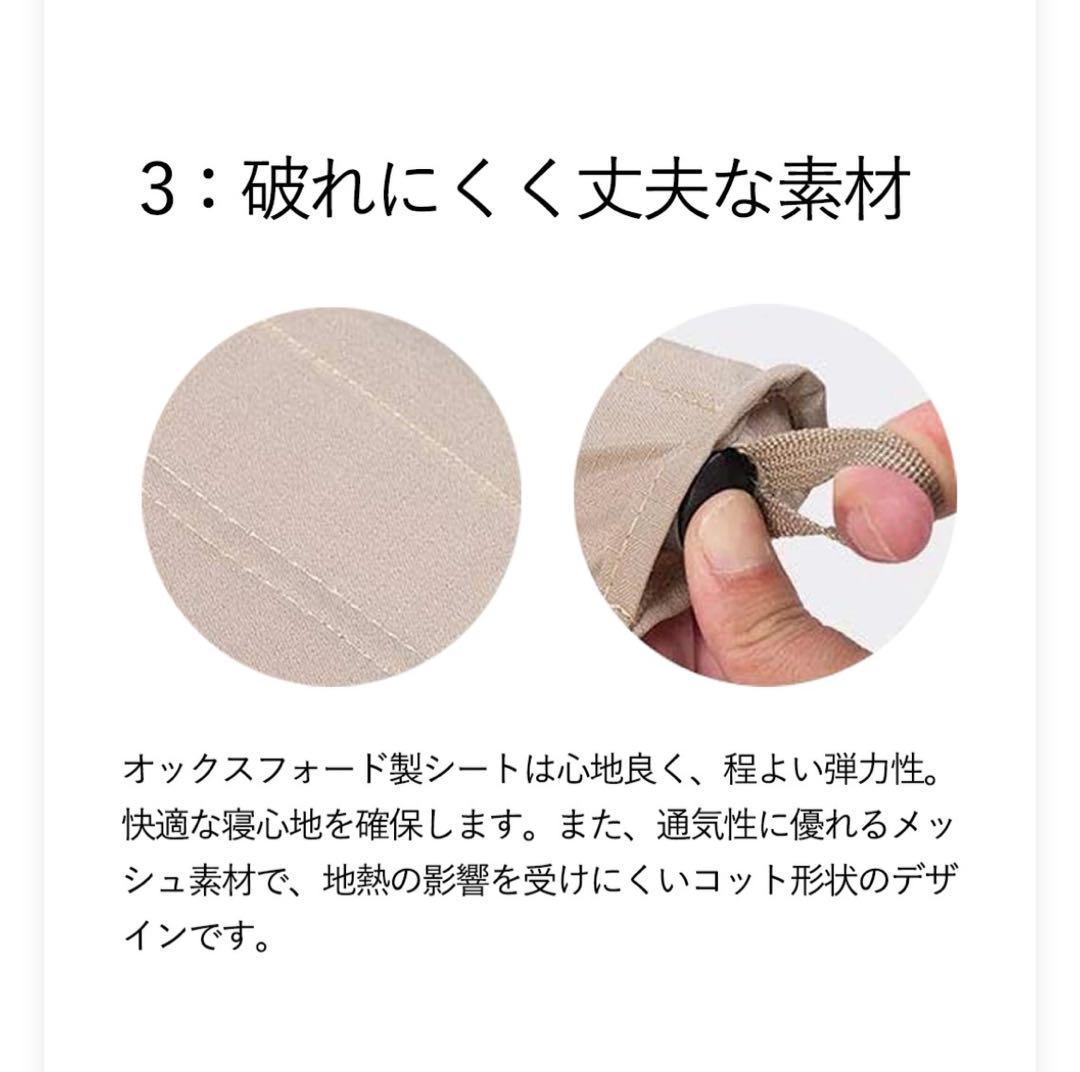 ネイチャーハイク 軽量コット アップグレード版　ブラック